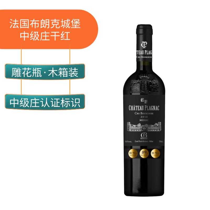 布朗克城堡中级庄干红木箱装